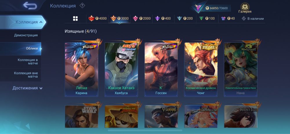 Продам хороший ак мобайл