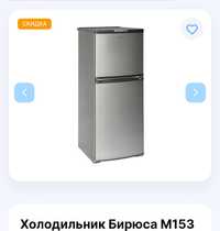 Холодильник БИРЮСА М153