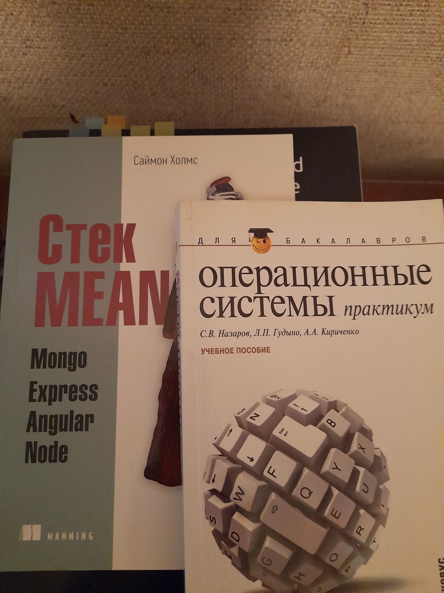 Книги python, django, c++, javascript, Node, веб-разработка