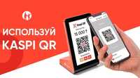 Установка Kaspi Qr  для автомойки,  вендинга ,водоматов, силомеров