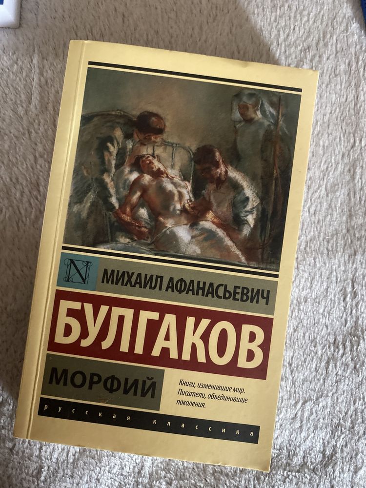 Продам книгу