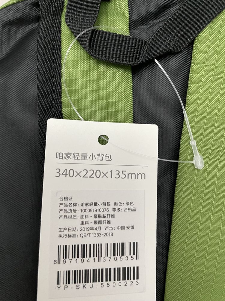 Рюкзак Xiaomi Youpin Zajia Mini Backpack
