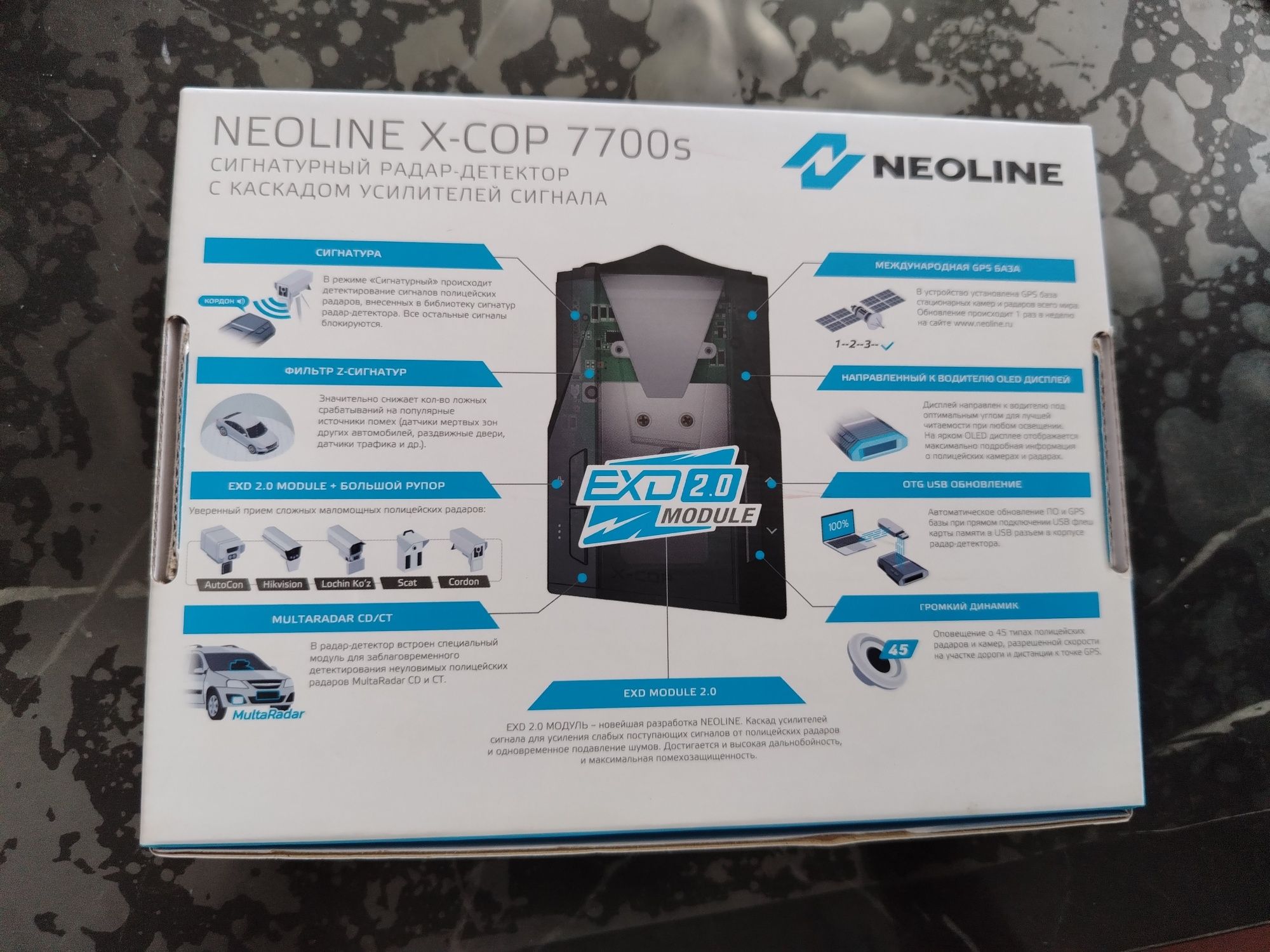 Антирадар Neoline x-cop 7700s