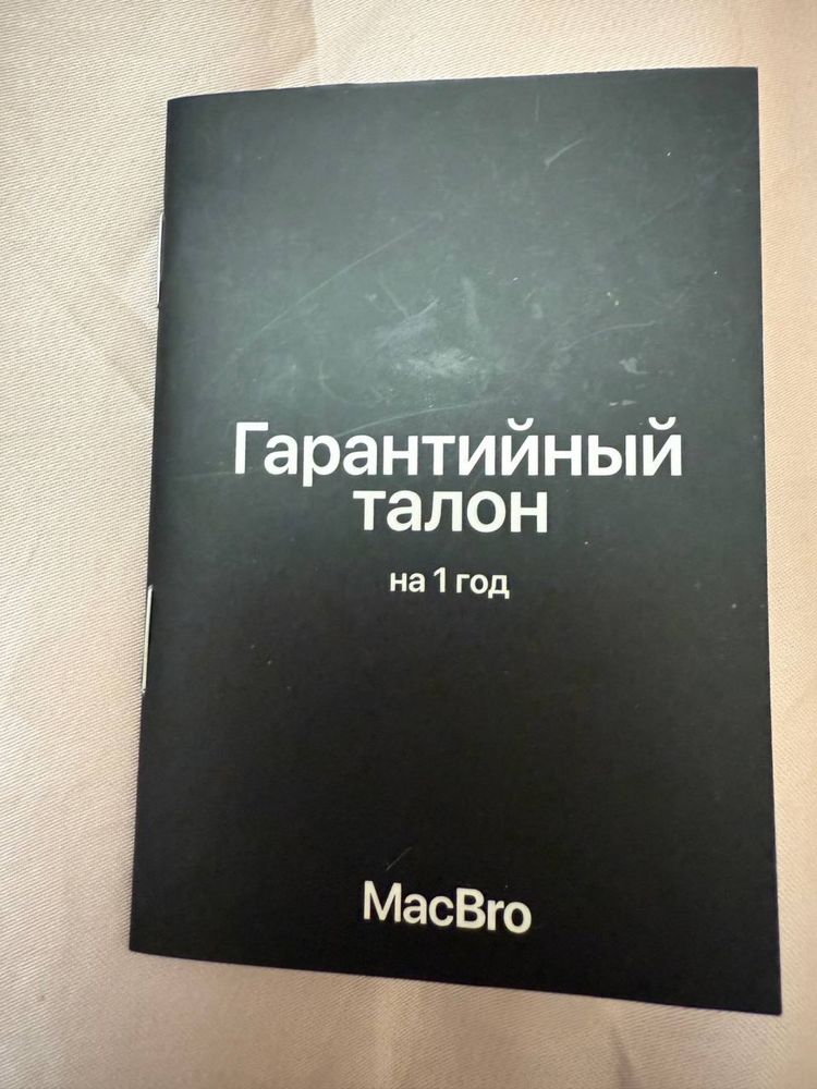 Dyson последней версии от МacBro