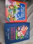 Две детски книжки