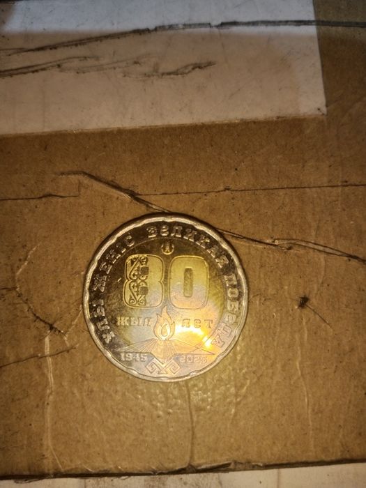 Продам монеты ..