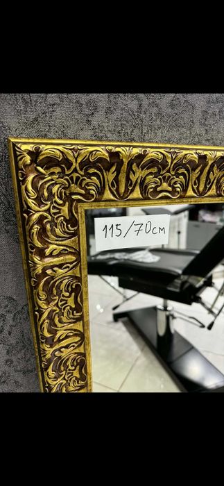 Голямо Бароково огледало