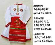 Бебешки и детски народни носии-от 62 до 152 размер