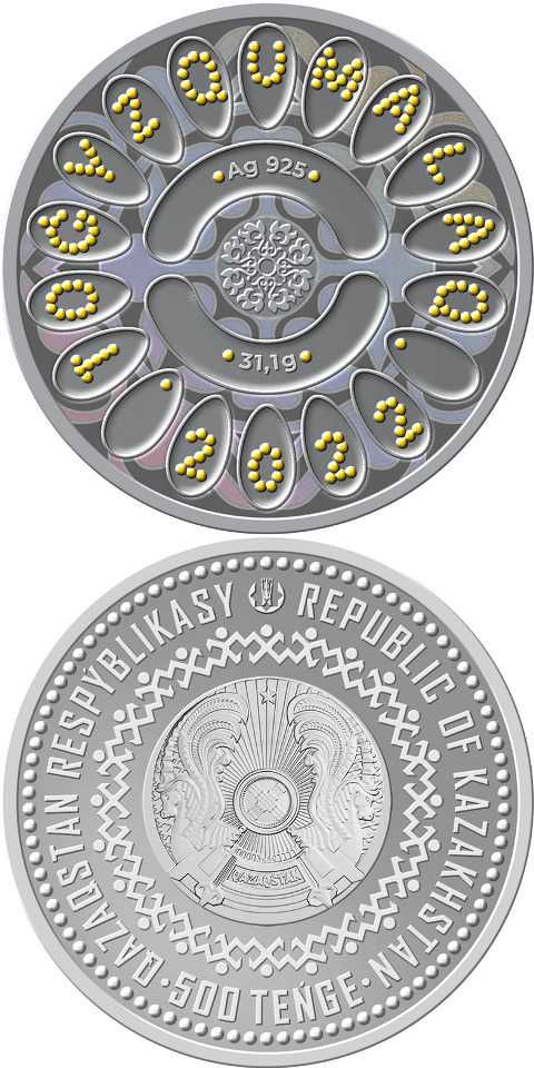 Набор Монета - Тогызкумалак серебро (блэк-пруф) блистер TOǴYZQUMALAQ