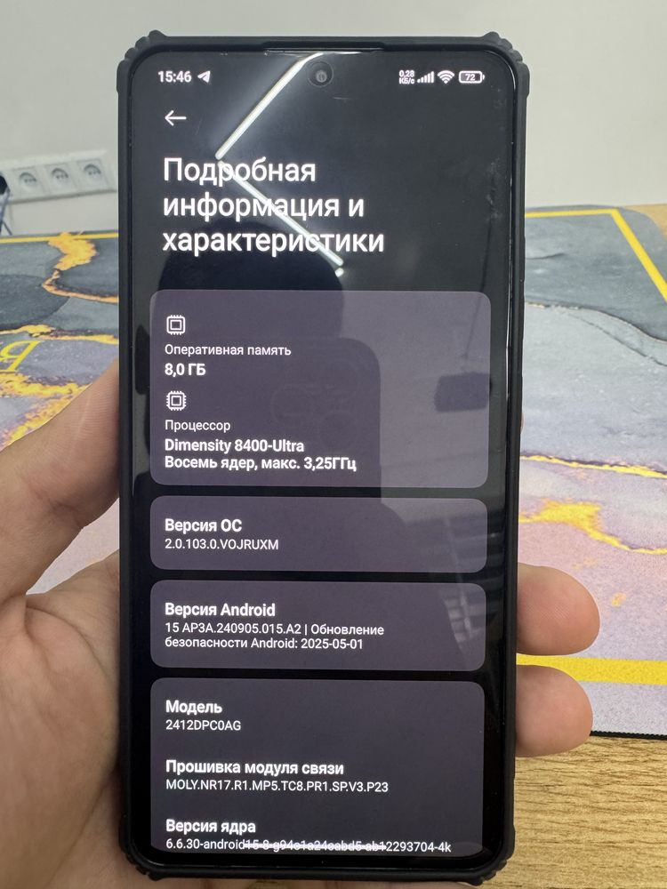 Poco X7 Pro (256Gb)