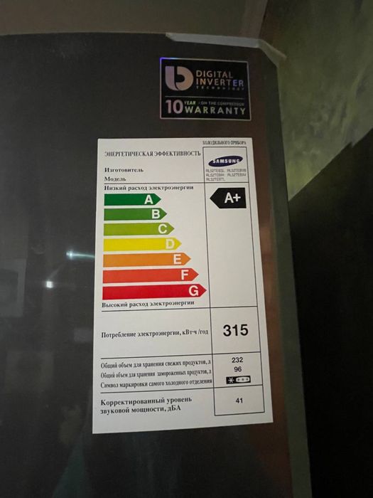 Холодильник samsung