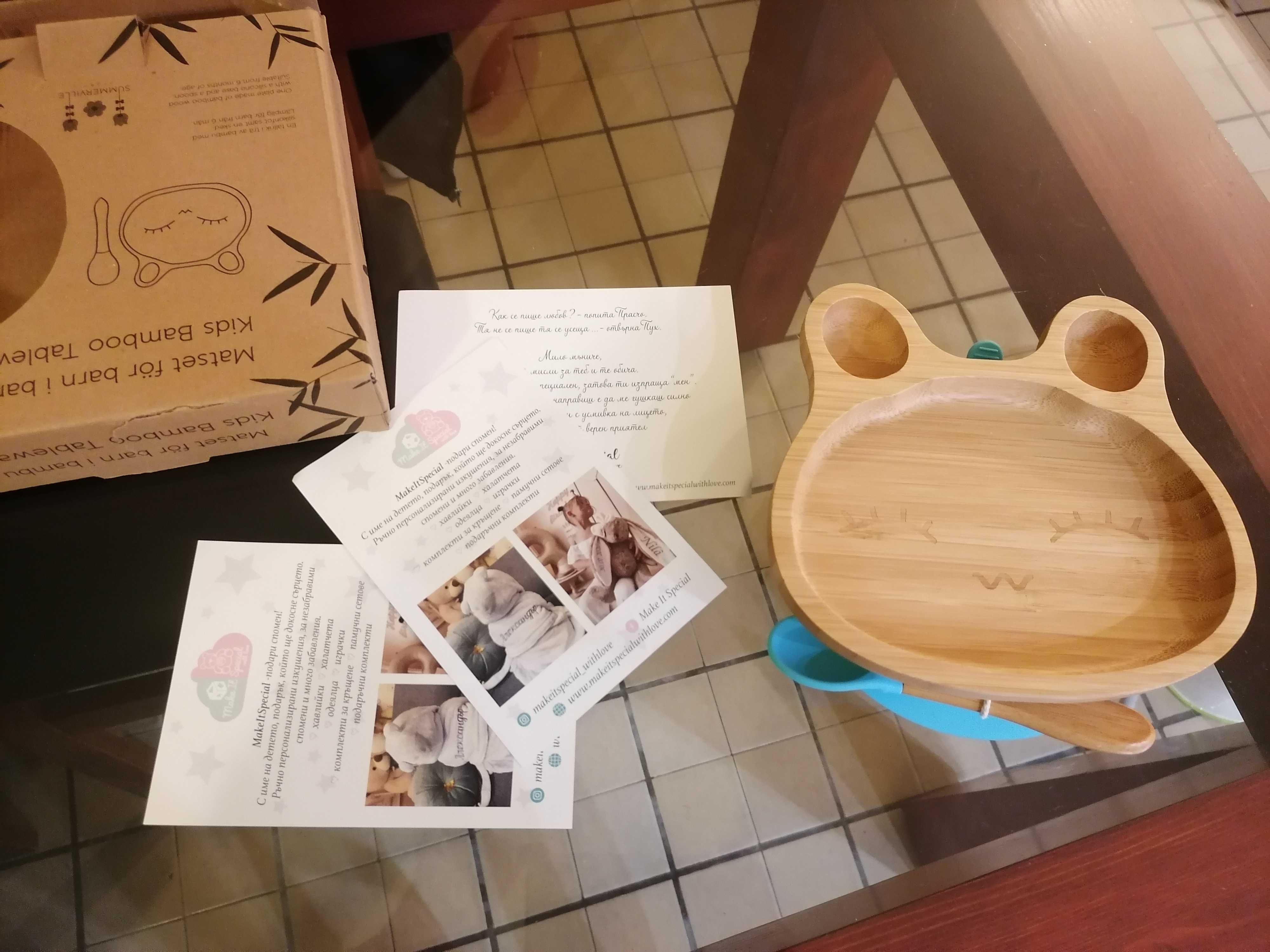 Комплект за хранене Bamboo Bunny Yummy Blue