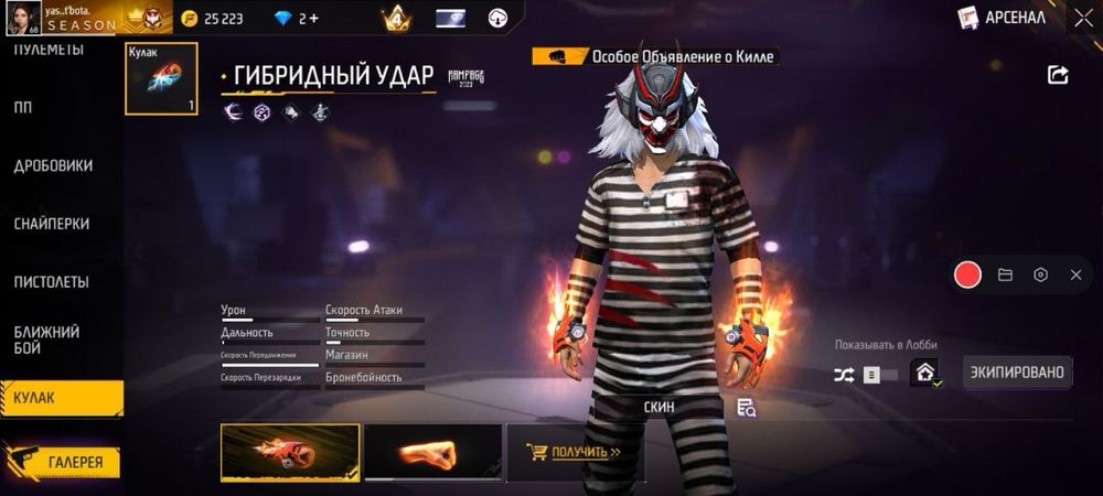 фф аккаунт привязка гугл