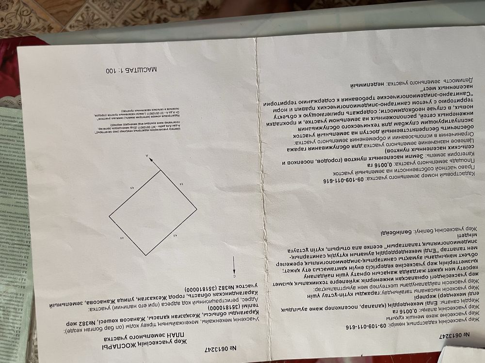 Гараж 16 метр квадрат