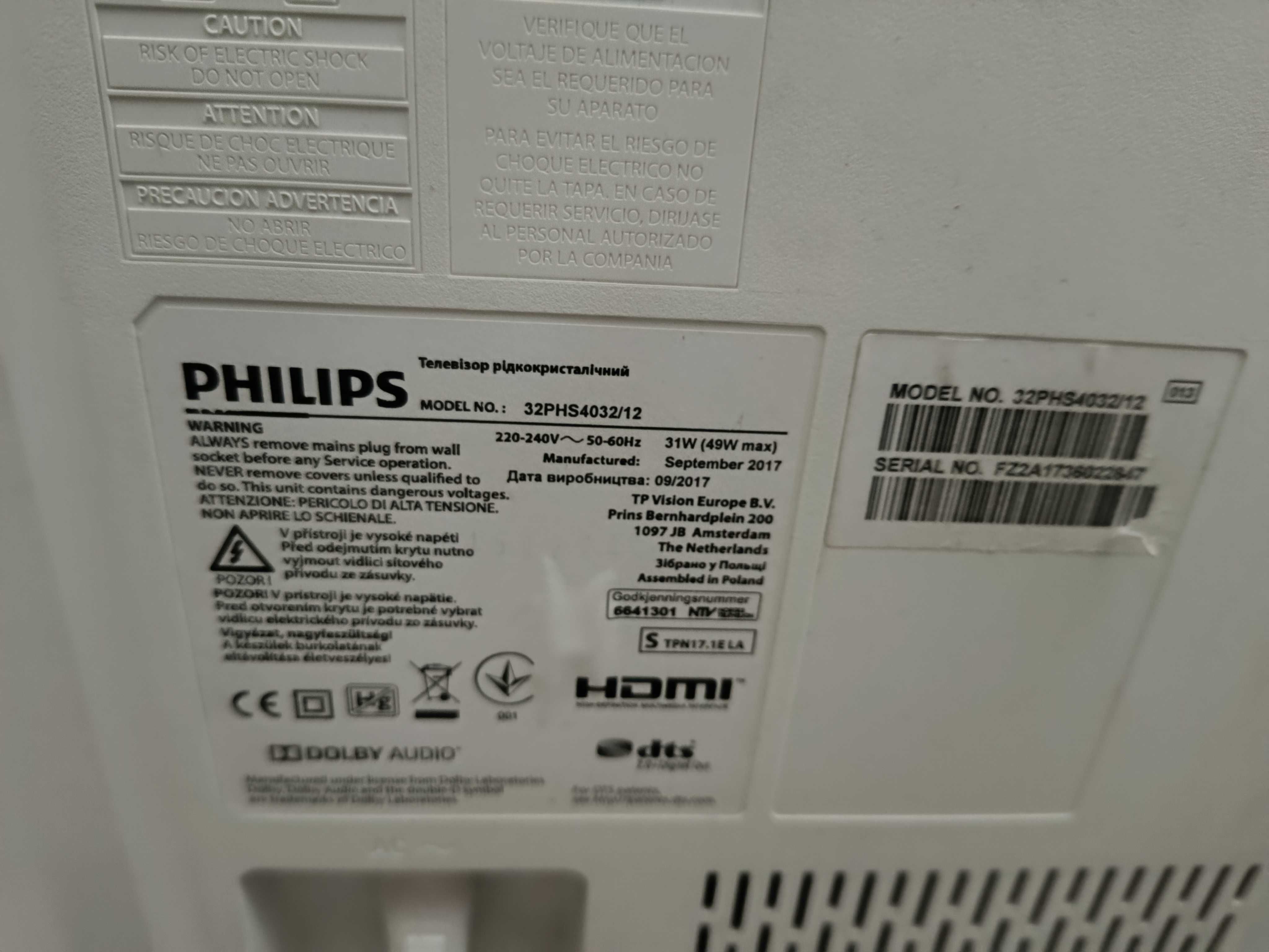 Телевизор Philips