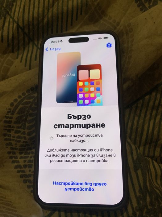 Iphone15 Pro Max icloud