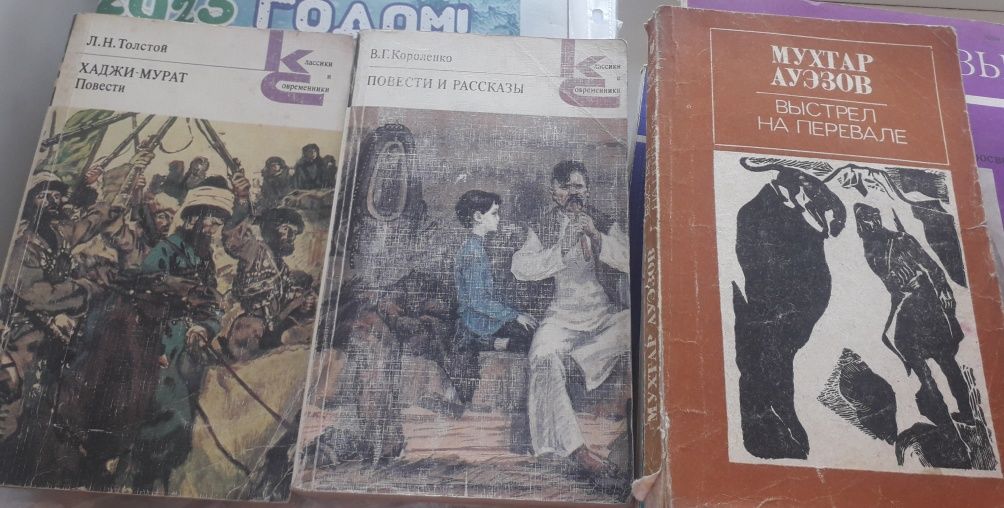 Продам книги советские,классическая литература учебные пособия,романы.