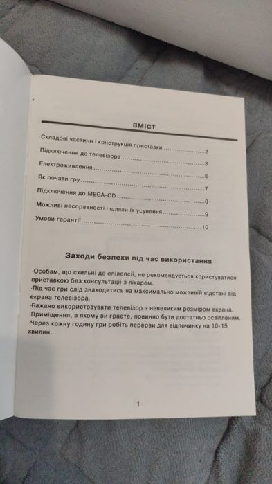 Sega mega drive 2 продам оригинал без минусов