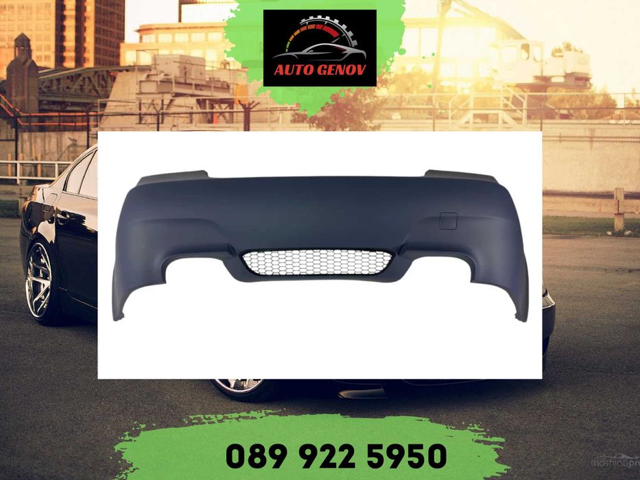 M5 Задна Броня BMW E60 Седан, Грундирана, Перфектно Пасване