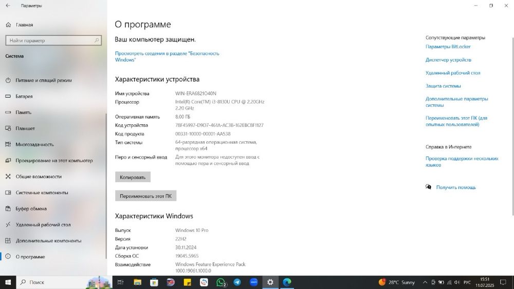 Продаю ноутбук Lenovo 330S-14IKB