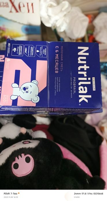 Продам детское молочко