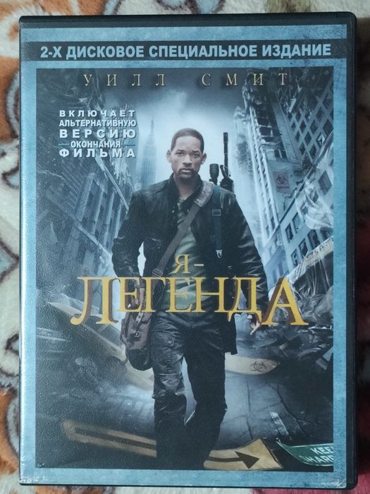 Двд диски лицензия