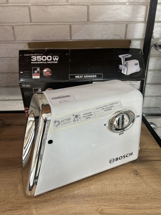 Мясорубка bosch новая