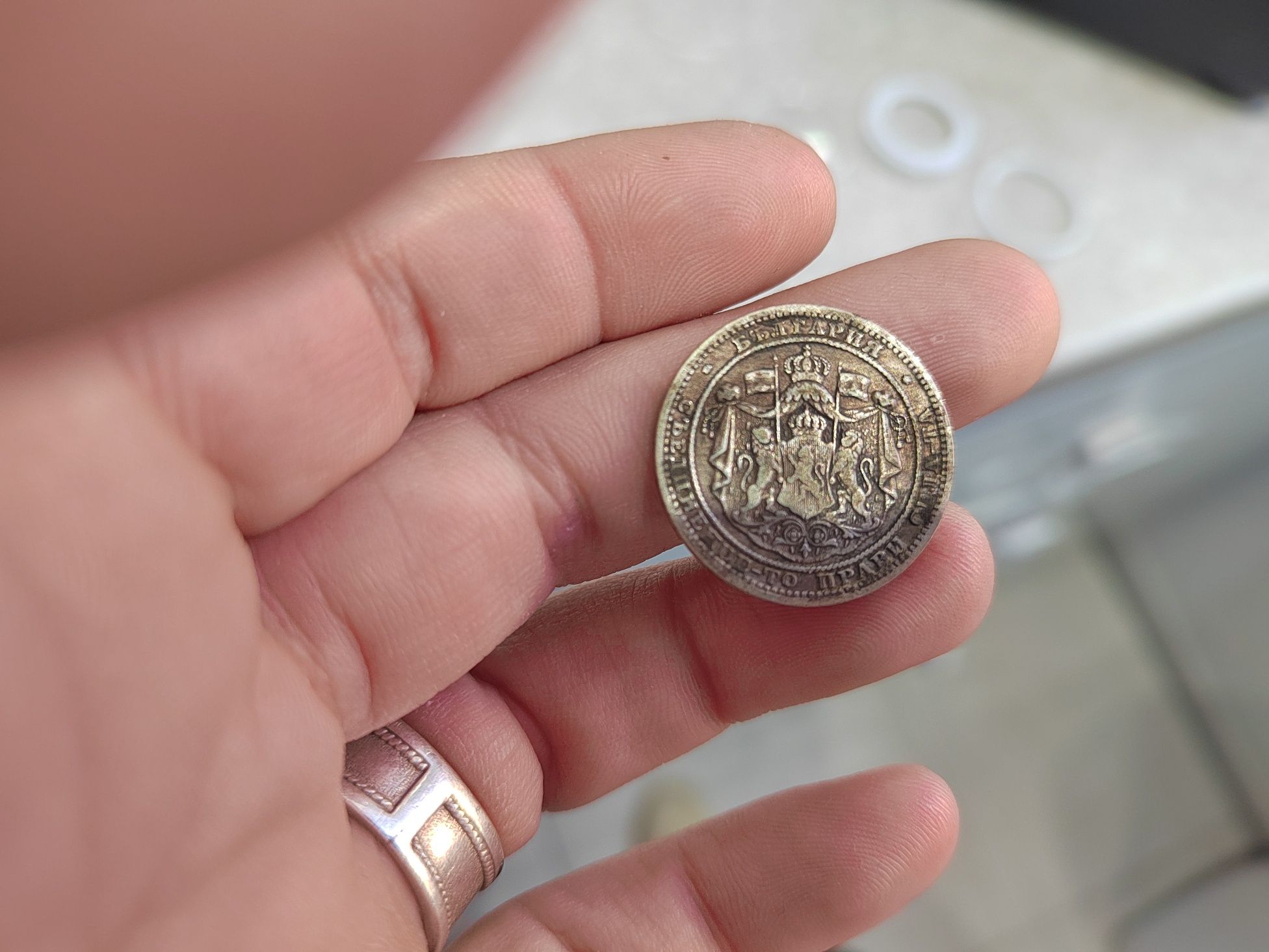 Сребърни монети от 1882 и 1883 година