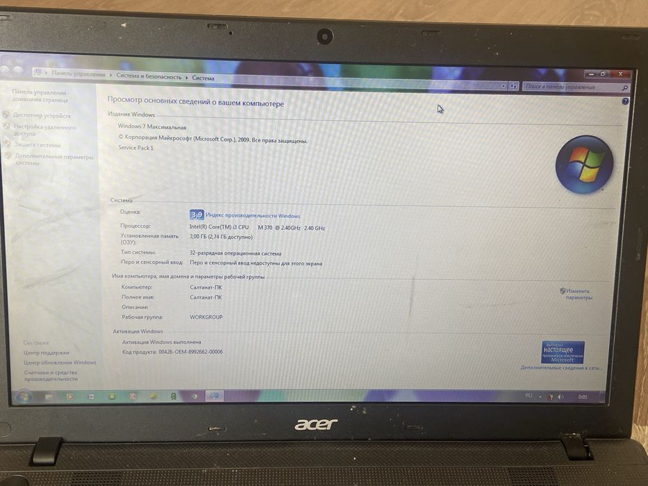 продам Ноутбук бу