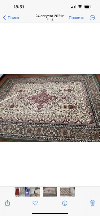 Кілем, ковер. Жаңа деуге болады. Срочно сатылымда