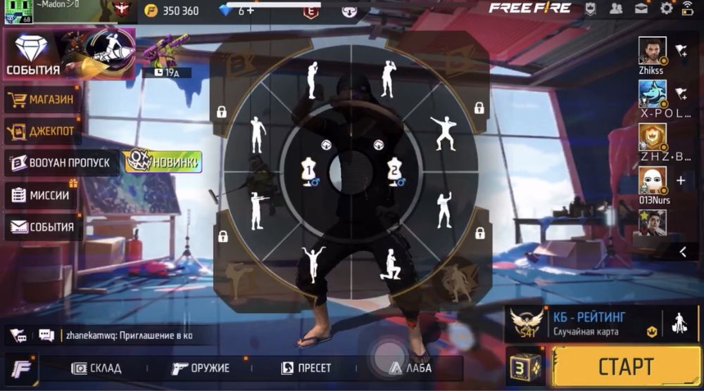 фри фаер аккаунт продается