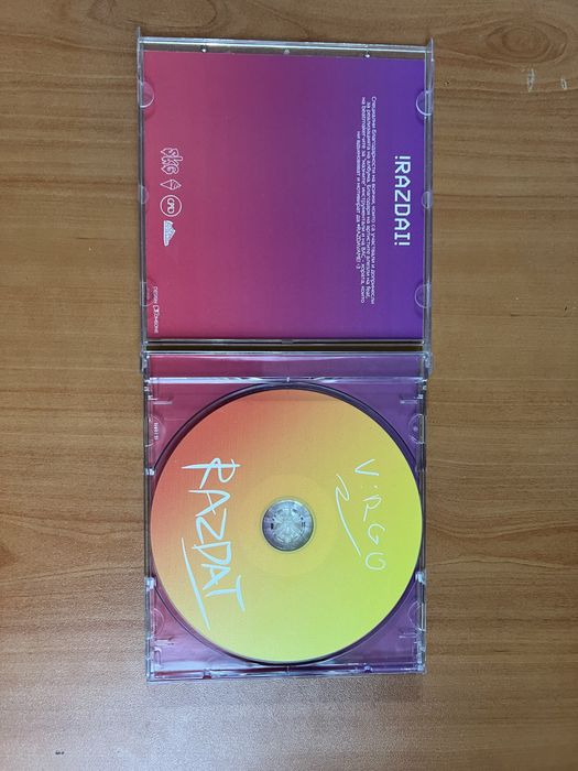 Албум Vrgo Razdai / Вирго Раздай