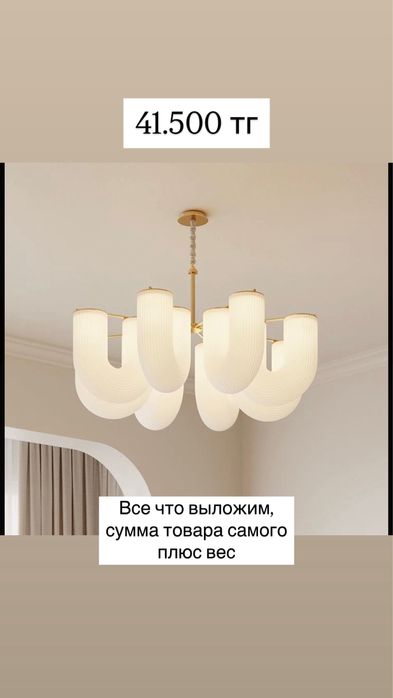 Продаются Люстры НОВЫЕ