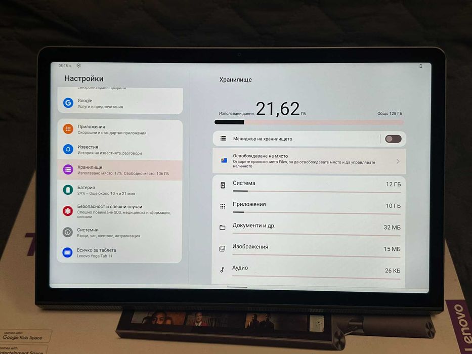 *** Топ Цена/Гаранция  *** Lenovo Yoga Tab 11