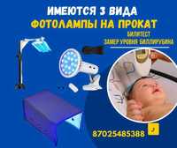 Фотолампа от желтушки у новорожденных фототерапия билитест