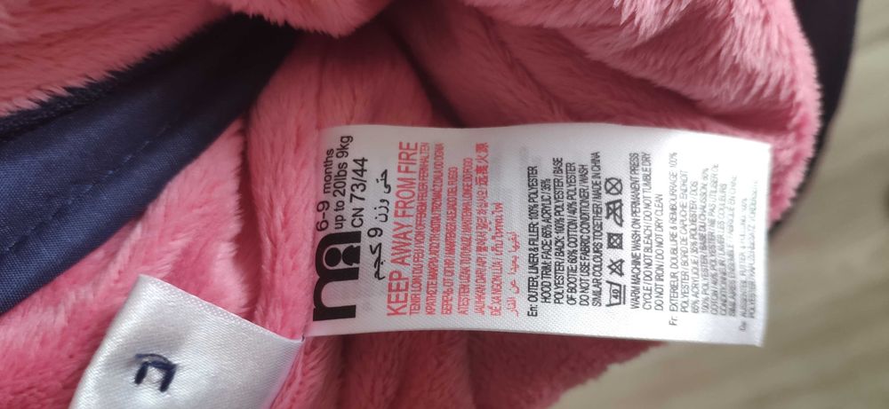 космонавт за момиче 6-9 месеца марка Mothercare