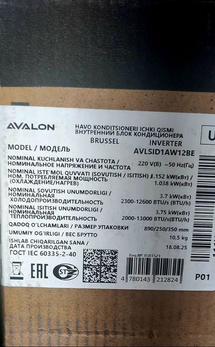 Konditsioner Avalon 12 New model