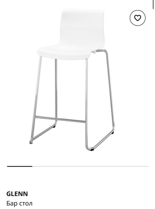 Бар столове - IKEA Glen