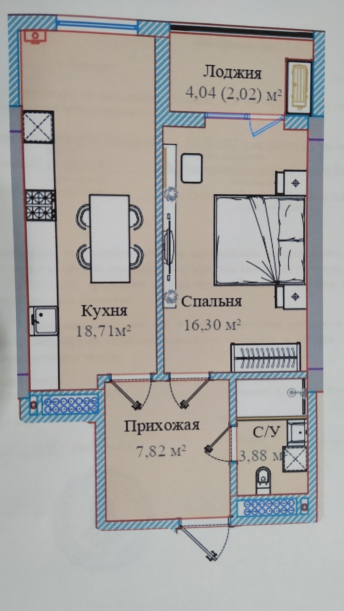 Новостройка..продажа!