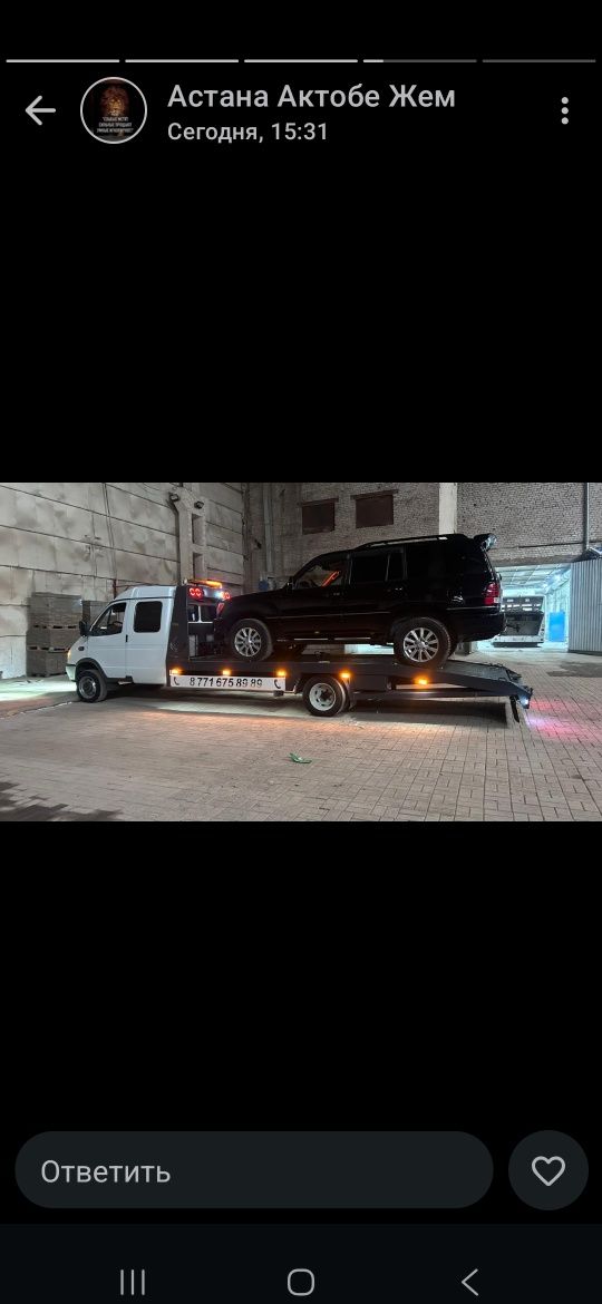 Актобе 04 регион эвакуатор недорого