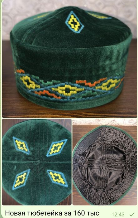 Шапка новая с Кыргызстана