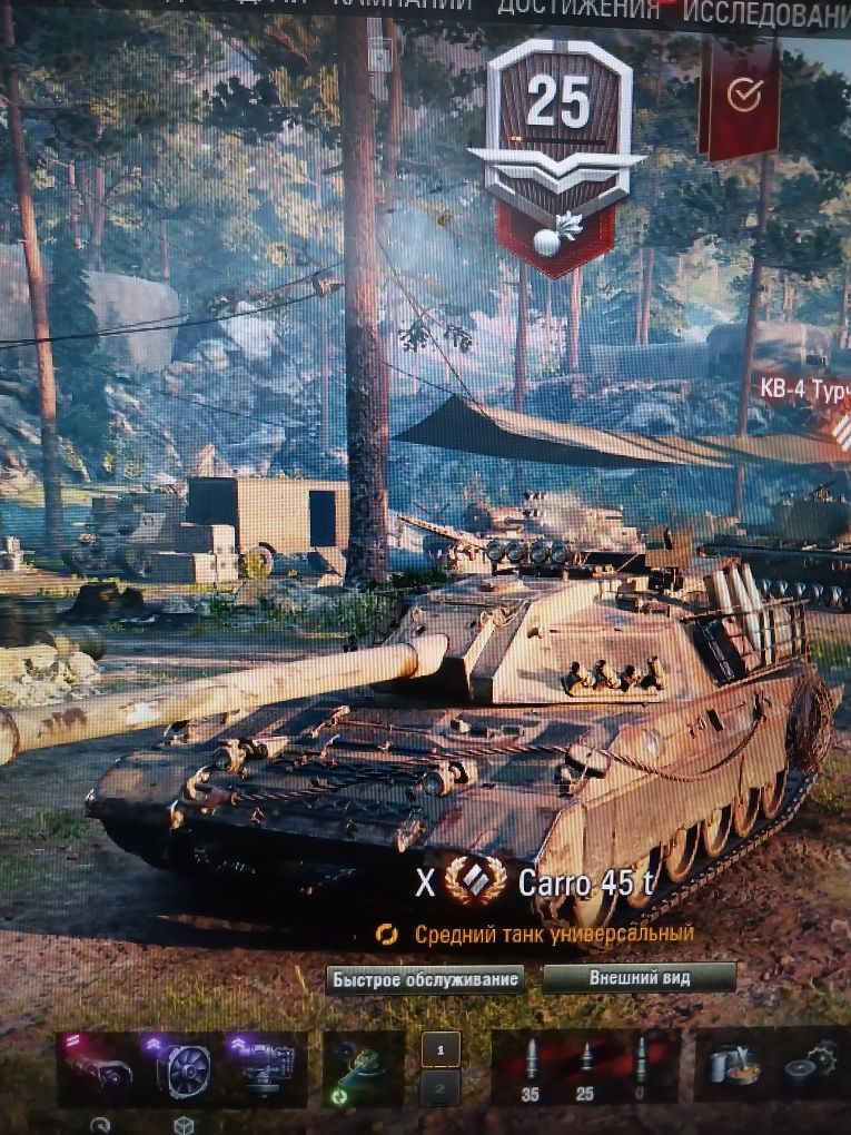 Продам Акк ворлд оф танкс WOT. EU  евро сервера