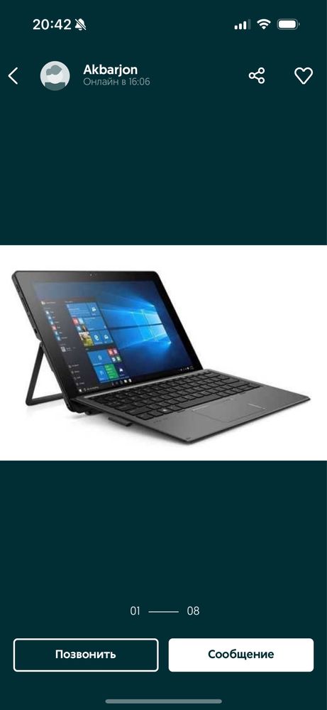HP Pro X2 612 G2 i5-7Y57 Touch 8GB RAM 5G LTE 256gb SSD