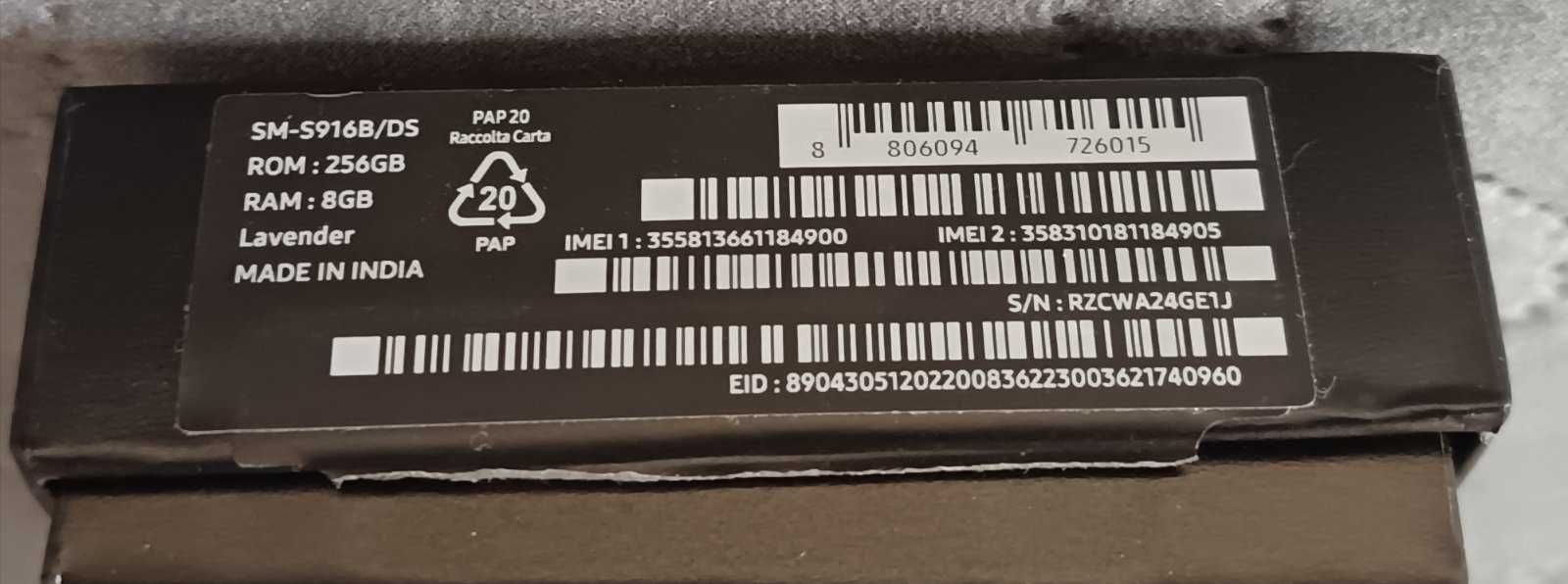 ***КАТО НОВ Samsung Galaxy S23 plus 256GB***