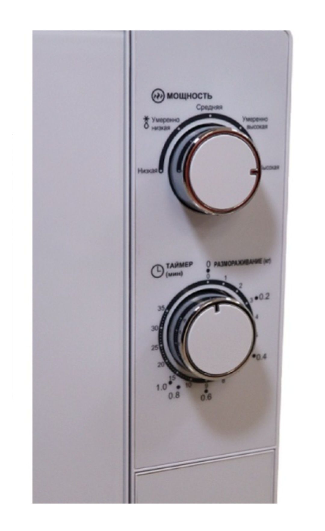 Микроволновка ARG MM720CBU