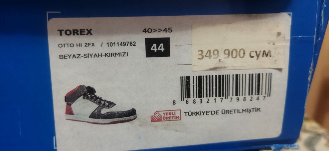 Турецкие  кроссовки Torex Размер 44