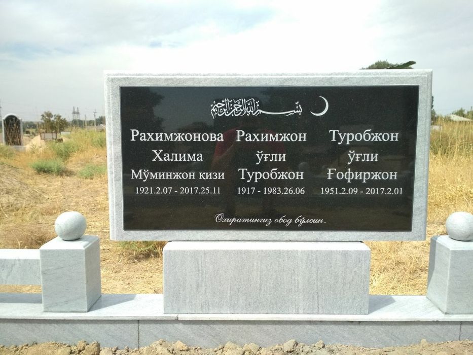 Кабр тошлари ясаш