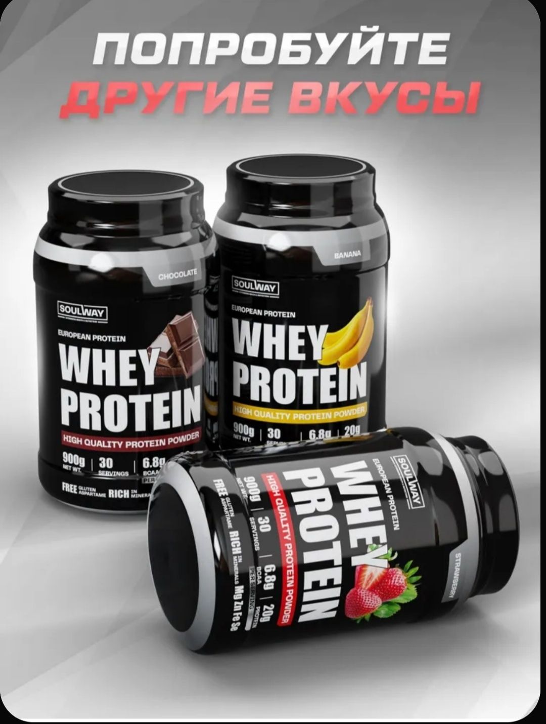 Protein  20 GR li