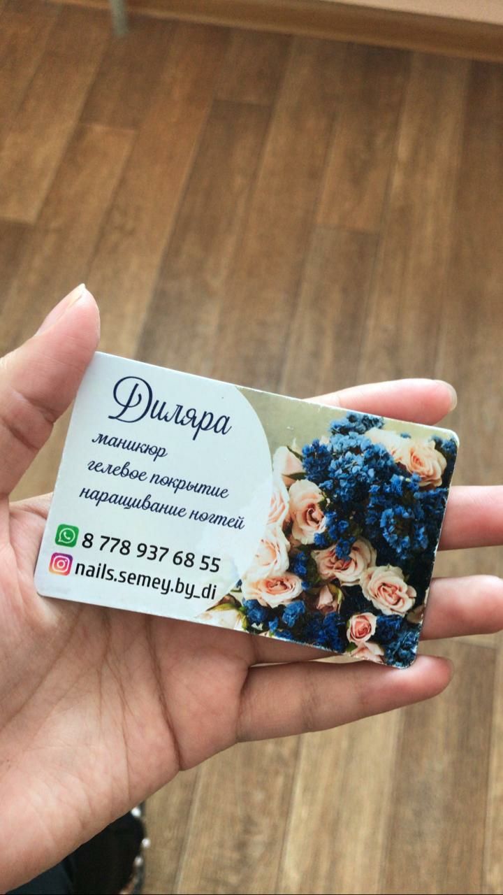 ВИЗИТКИ плотные, 300гр.