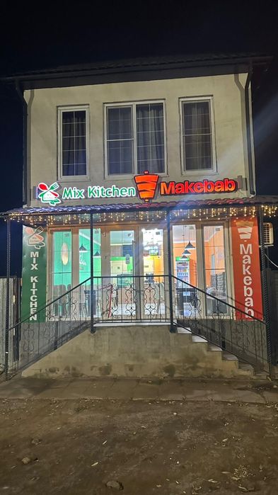 Готовый бизнес "Makebab"